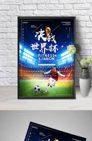 华信体育有限公司_世界杯赛事数据中心_国际足球娱乐平台